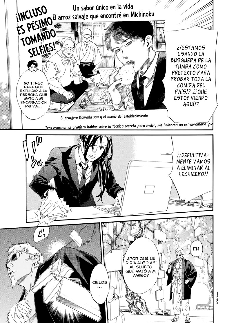 Read Noragami ES Manga Online