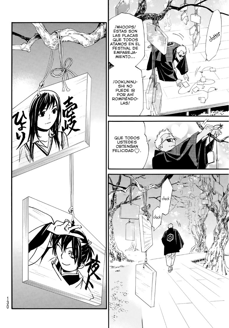 Read Noragami ES Manga Online
