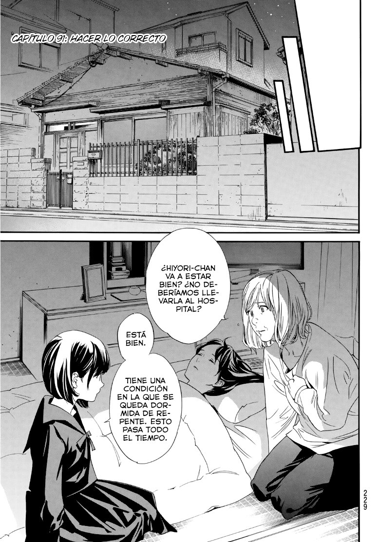 Read Noragami ES Manga Online
