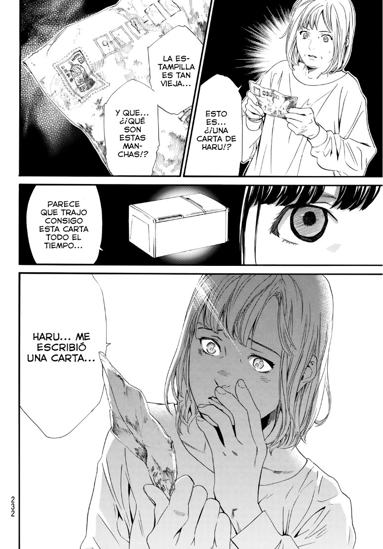 Read Noragami ES Manga Online