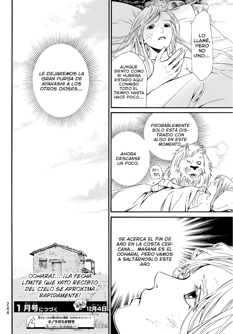 Read Noragami ES Manga Online