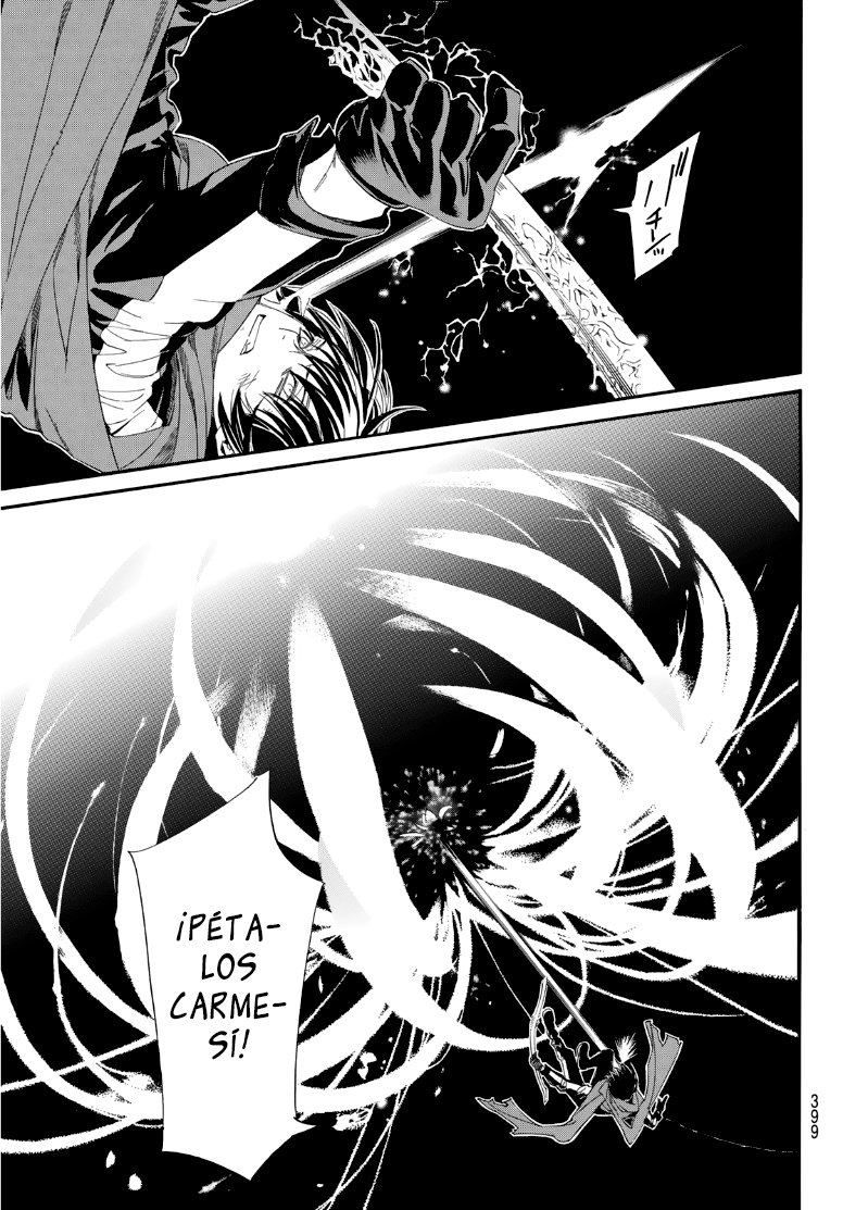 Read Noragami ES Manga Online