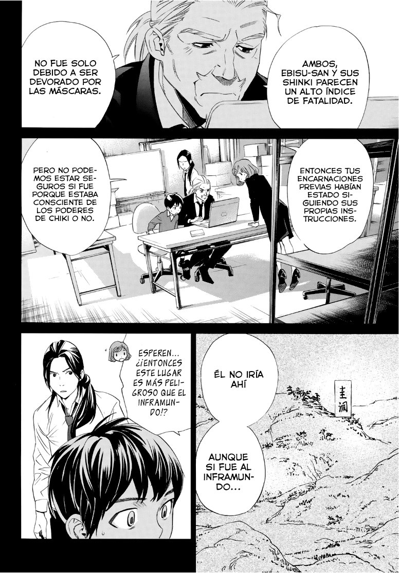 Read Noragami ES Manga Online