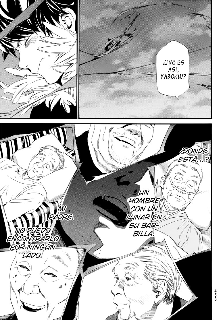 Read Noragami ES Manga Online