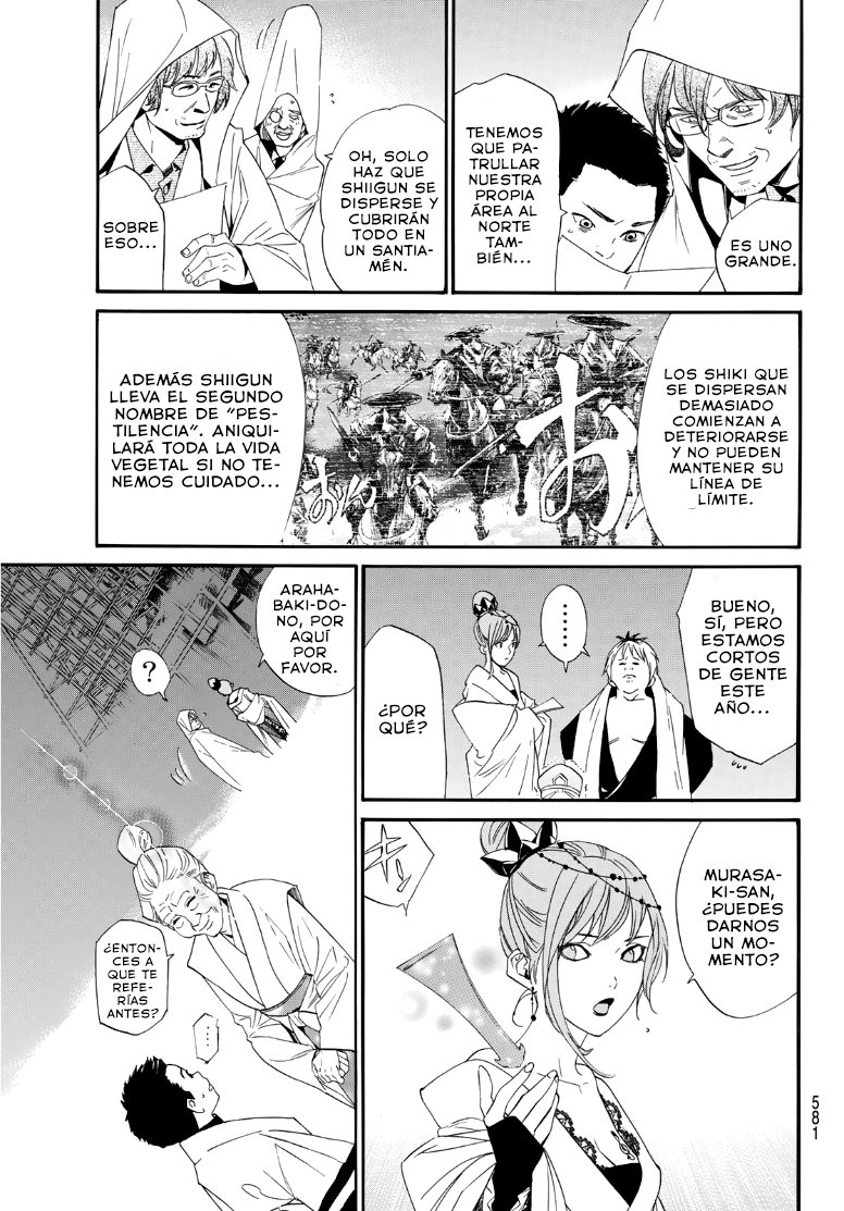 Read Noragami ES Manga Online