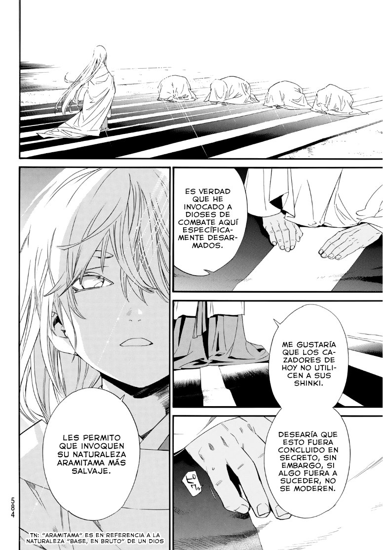 Read Noragami ES Manga Online