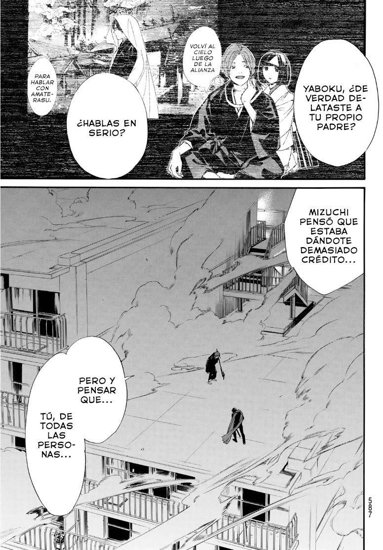 Read Noragami ES Manga Online