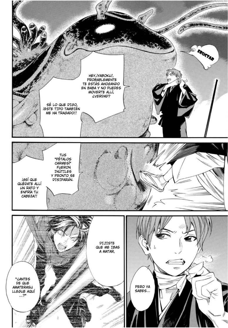 Read Noragami ES Manga Online