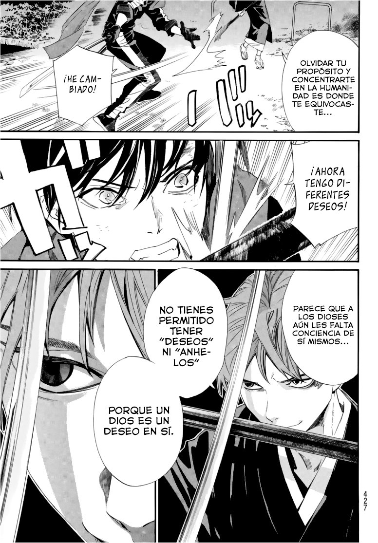 Read Noragami ES Manga Online