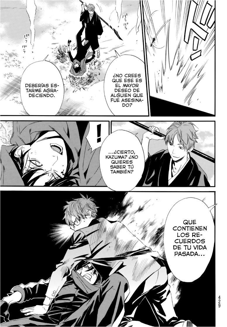 Read Noragami ES Manga Online