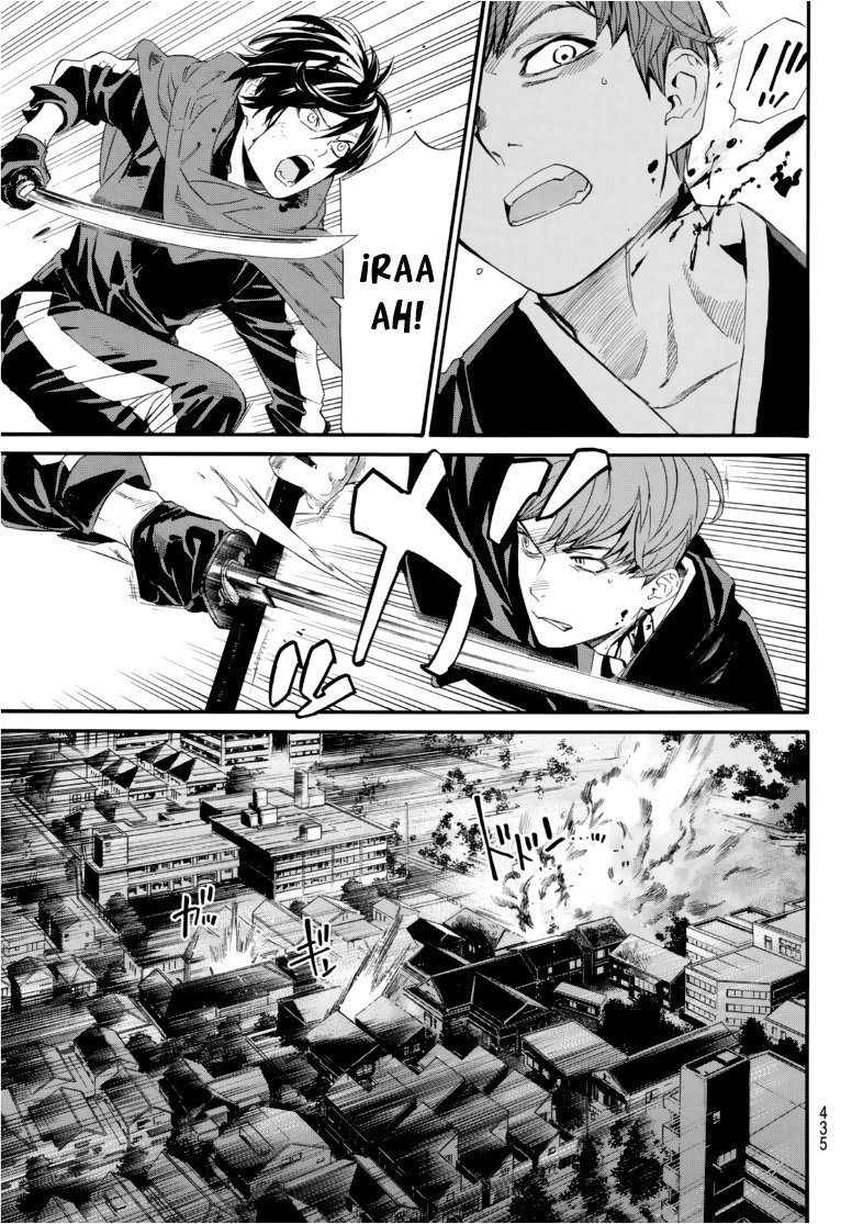 Read Noragami ES Manga Online