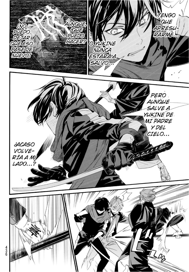 Read Noragami ES Manga Online