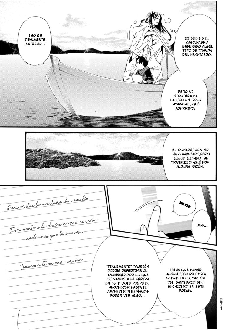 Read Noragami ES Manga Online