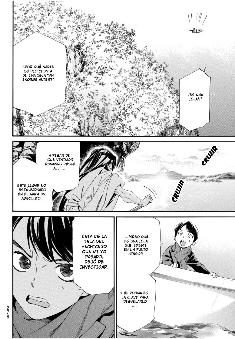 Read Noragami ES Manga Online