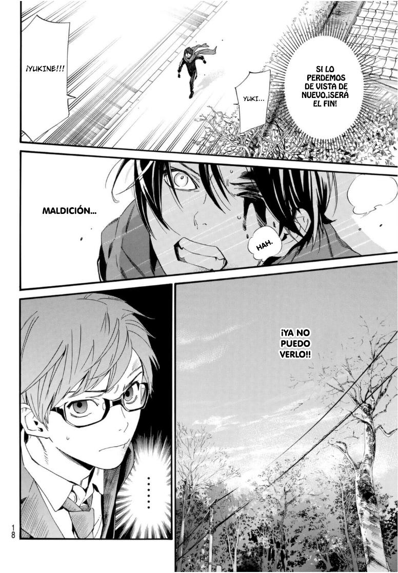 Read Noragami ES Manga Online