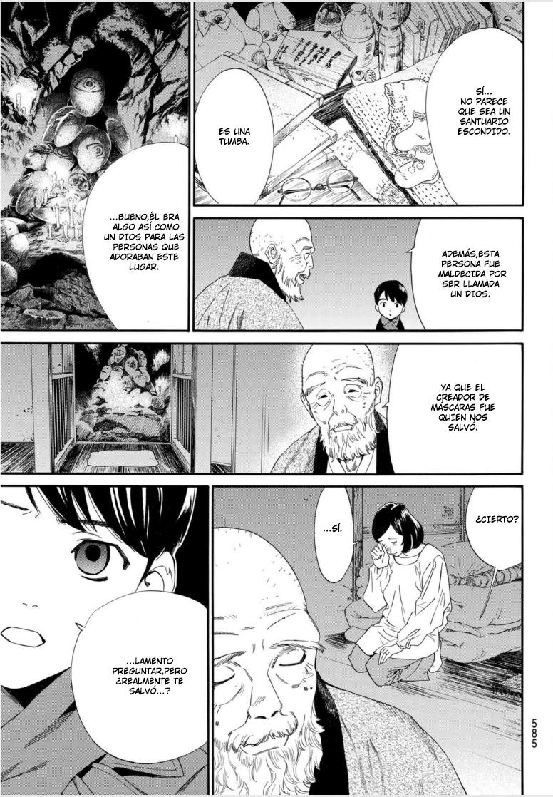 Read Noragami ES Manga Online