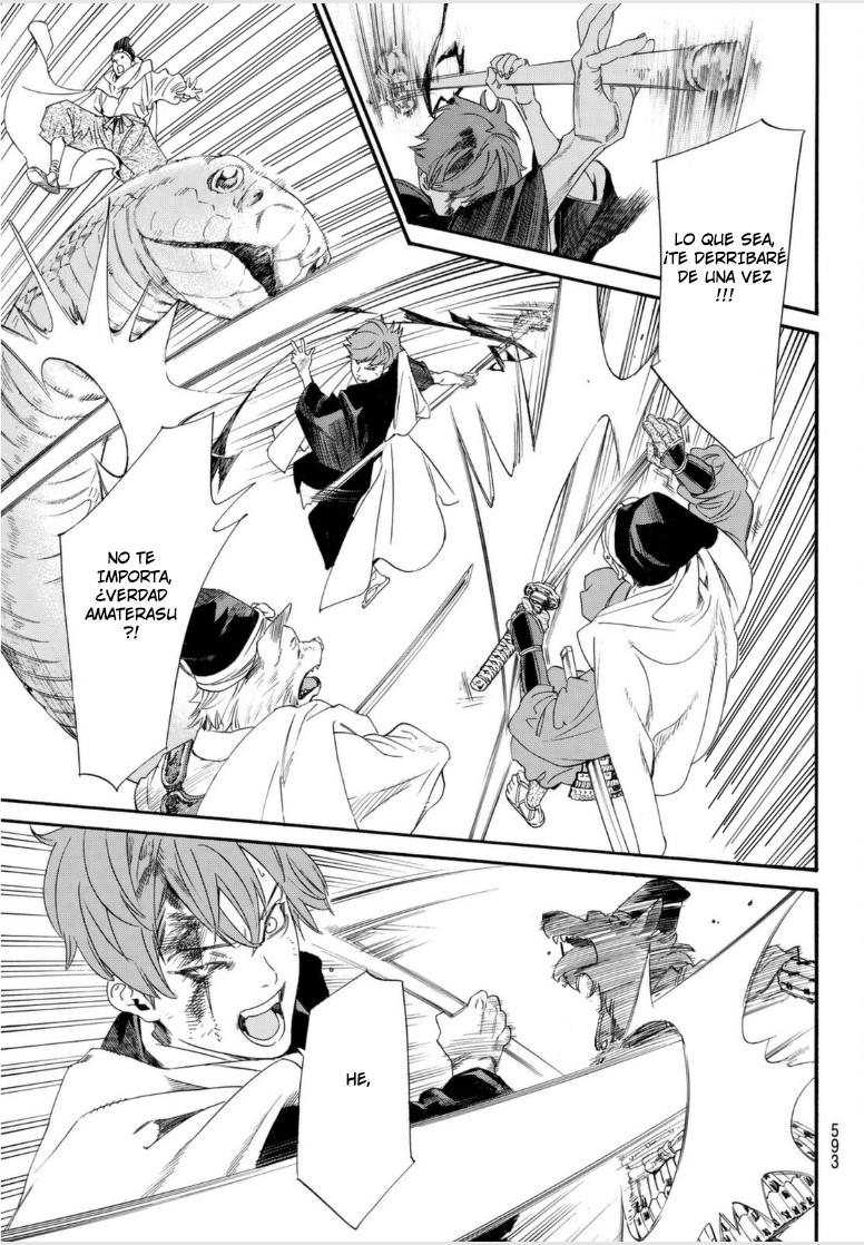 Read Noragami ES Manga Online