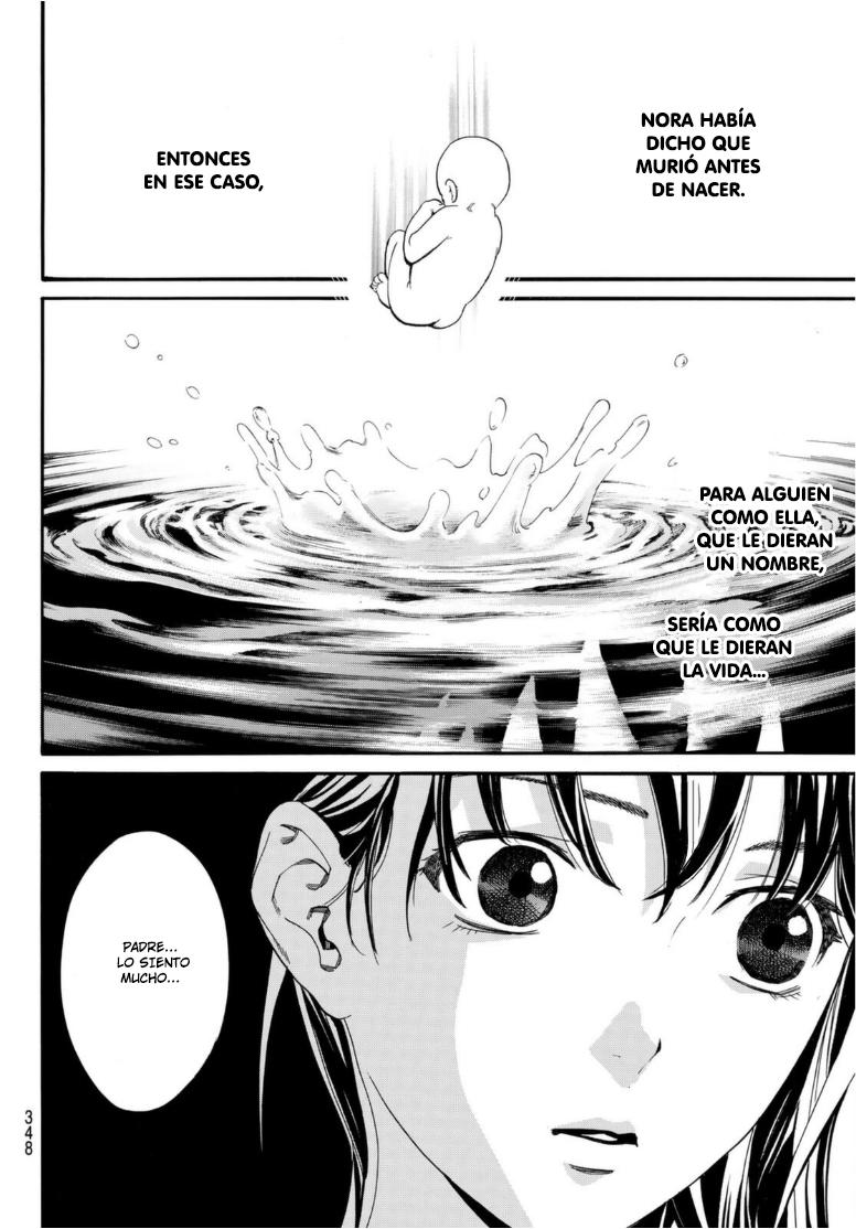 Read Noragami ES Manga Online