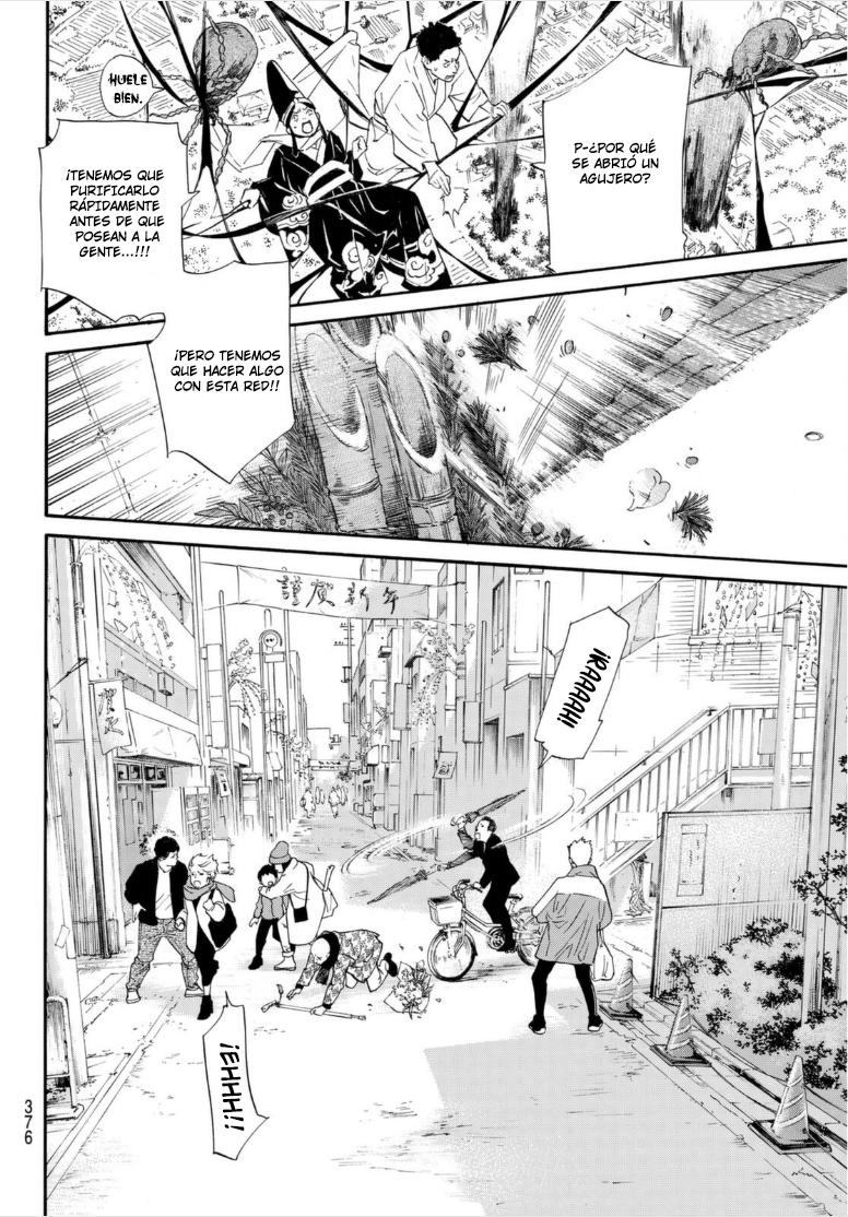 Read Noragami ES Manga Online