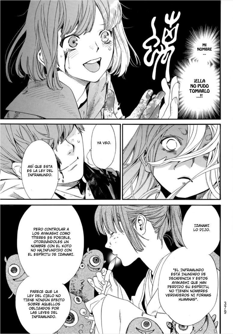 Read Noragami ES Manga Online