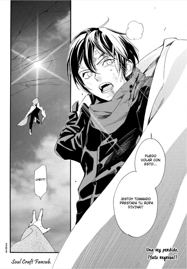 Read Noragami ES Manga Online