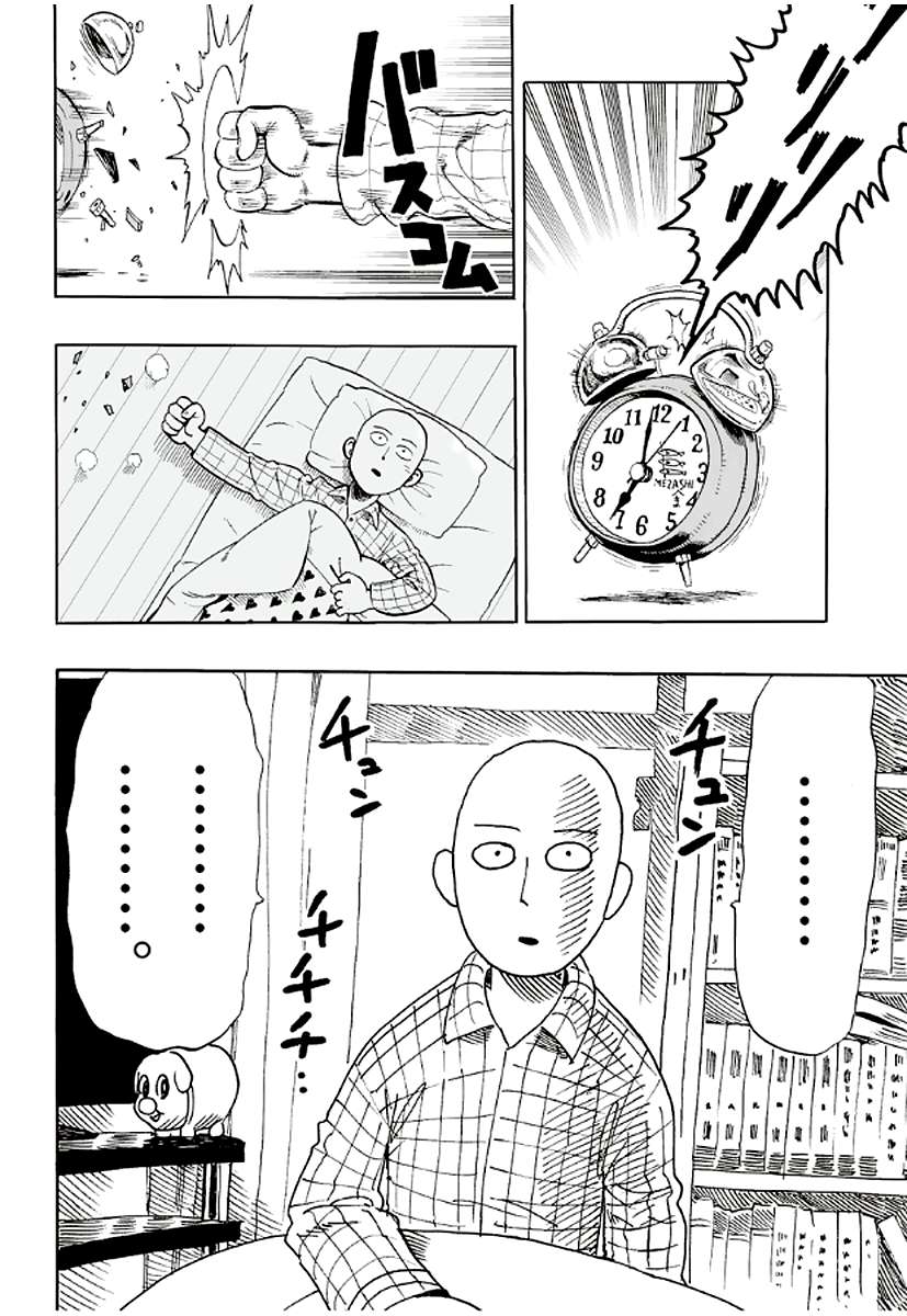 Read One Punch Man ES Manga Online