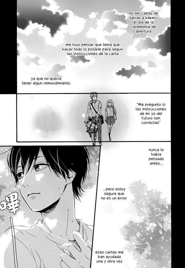 Read Orange ES Manga Online