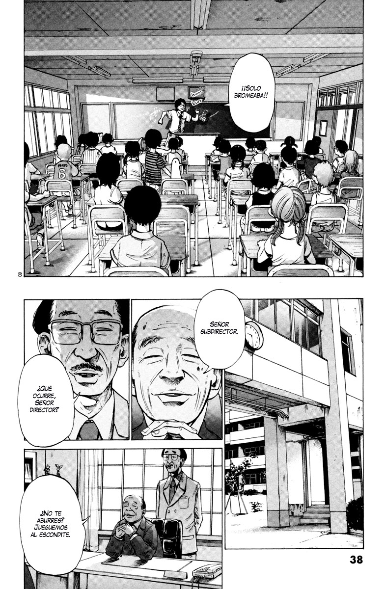Read Oyasumi Punpun ES Manga Online