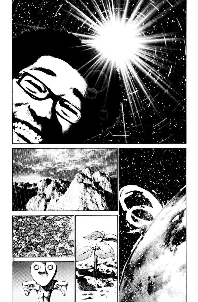 Read Oyasumi Punpun ES Manga Online