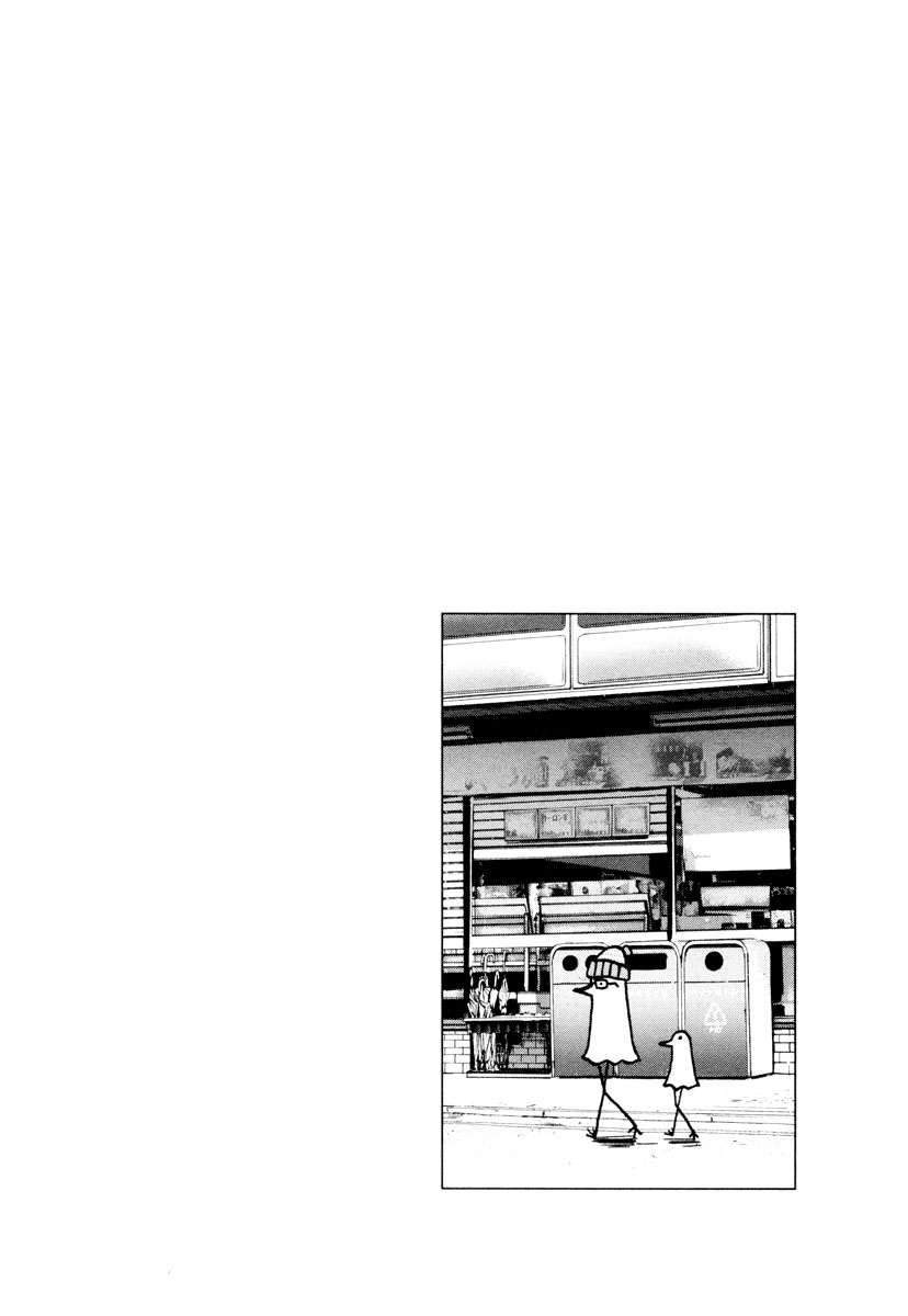 Read Oyasumi Punpun ES Manga Online