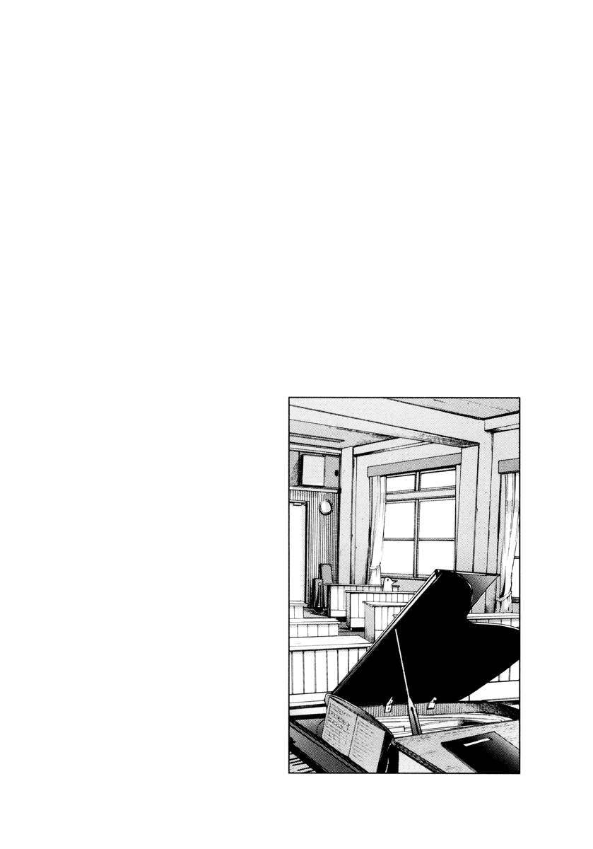 Read Oyasumi Punpun ES Manga Online