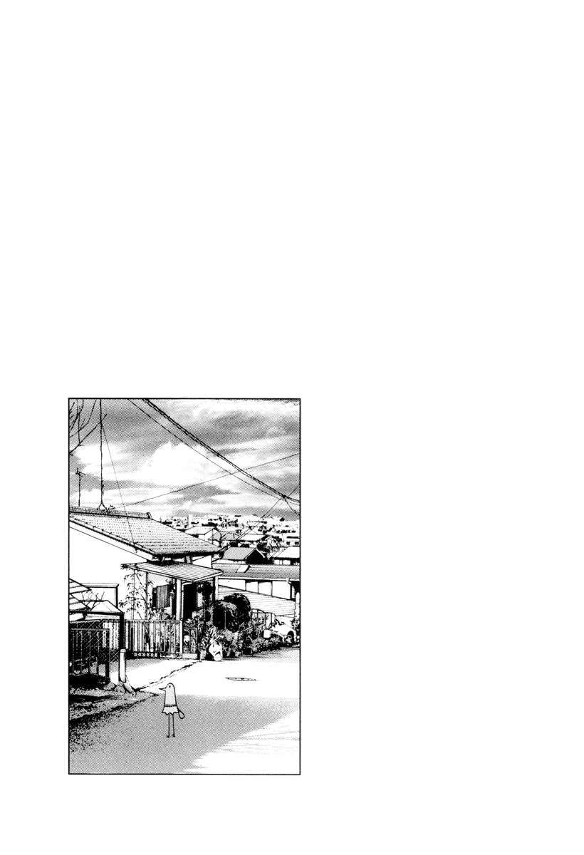 Read Oyasumi Punpun ES Manga Online
