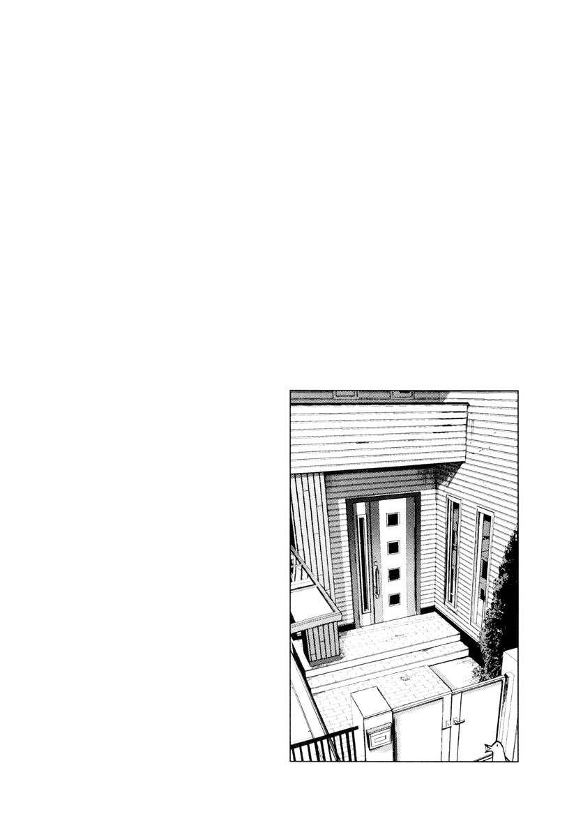 Read Oyasumi Punpun ES Manga Online