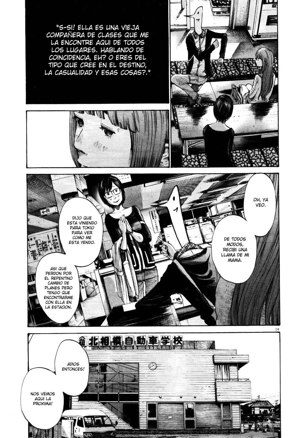 Read Oyasumi Punpun ES Manga Online