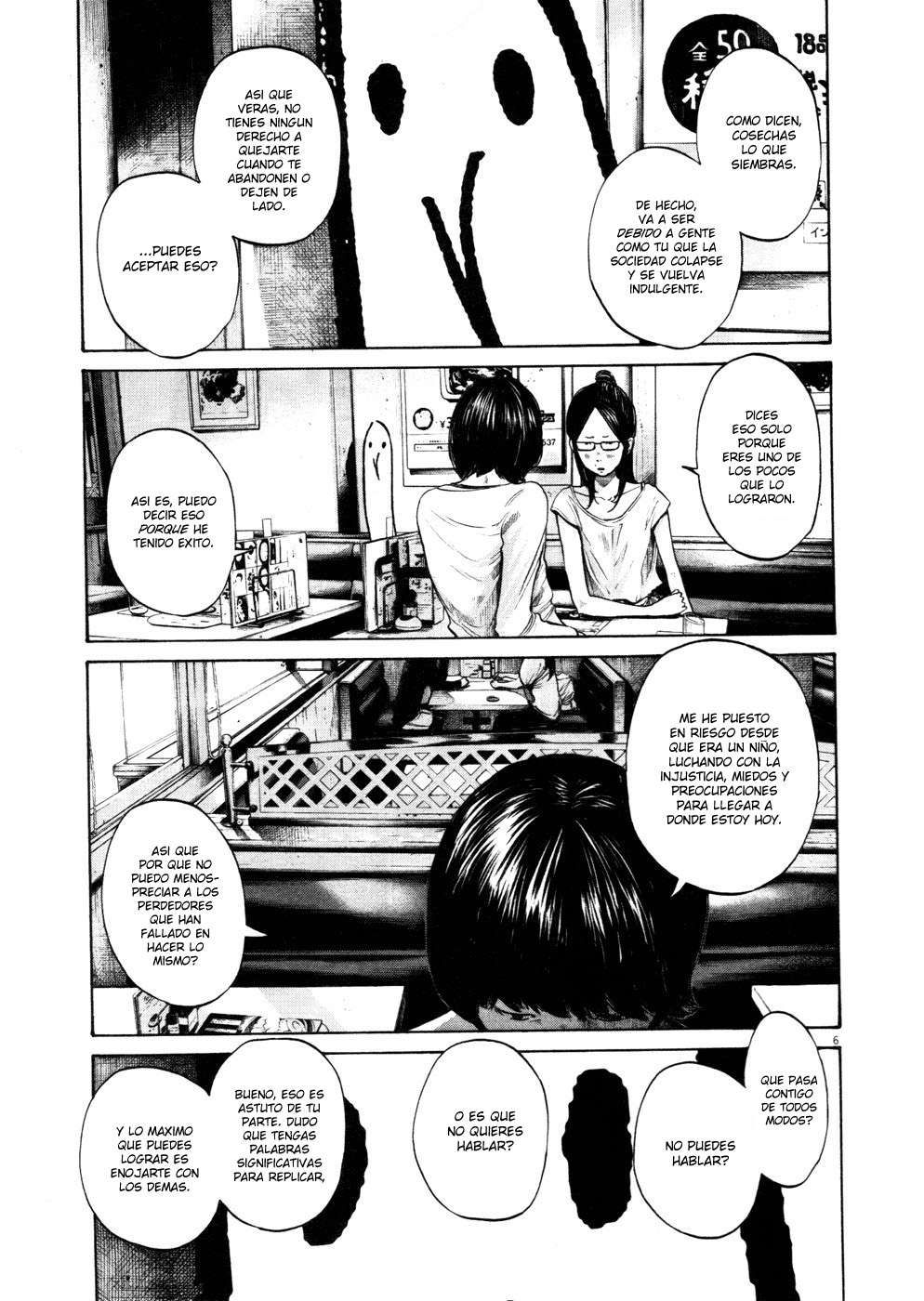 Read Oyasumi Punpun ES Manga Online