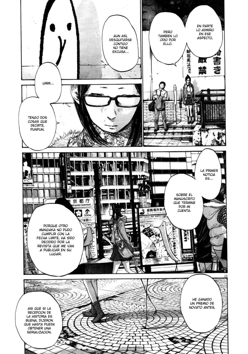 Read Oyasumi Punpun ES Manga Online
