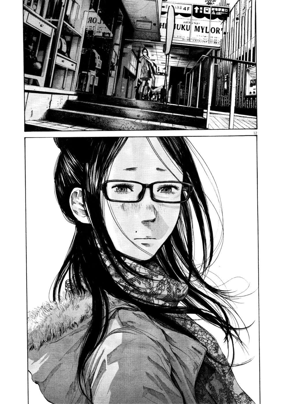 Read Oyasumi Punpun ES Manga Online