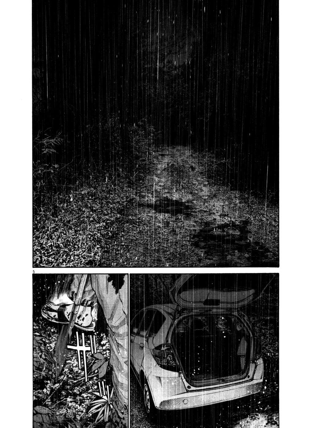 Read Oyasumi Punpun ES Manga Online