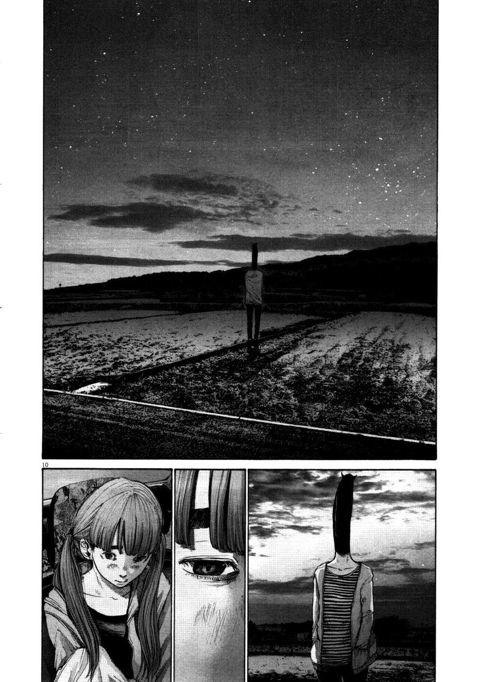 Read Oyasumi Punpun ES Manga Online