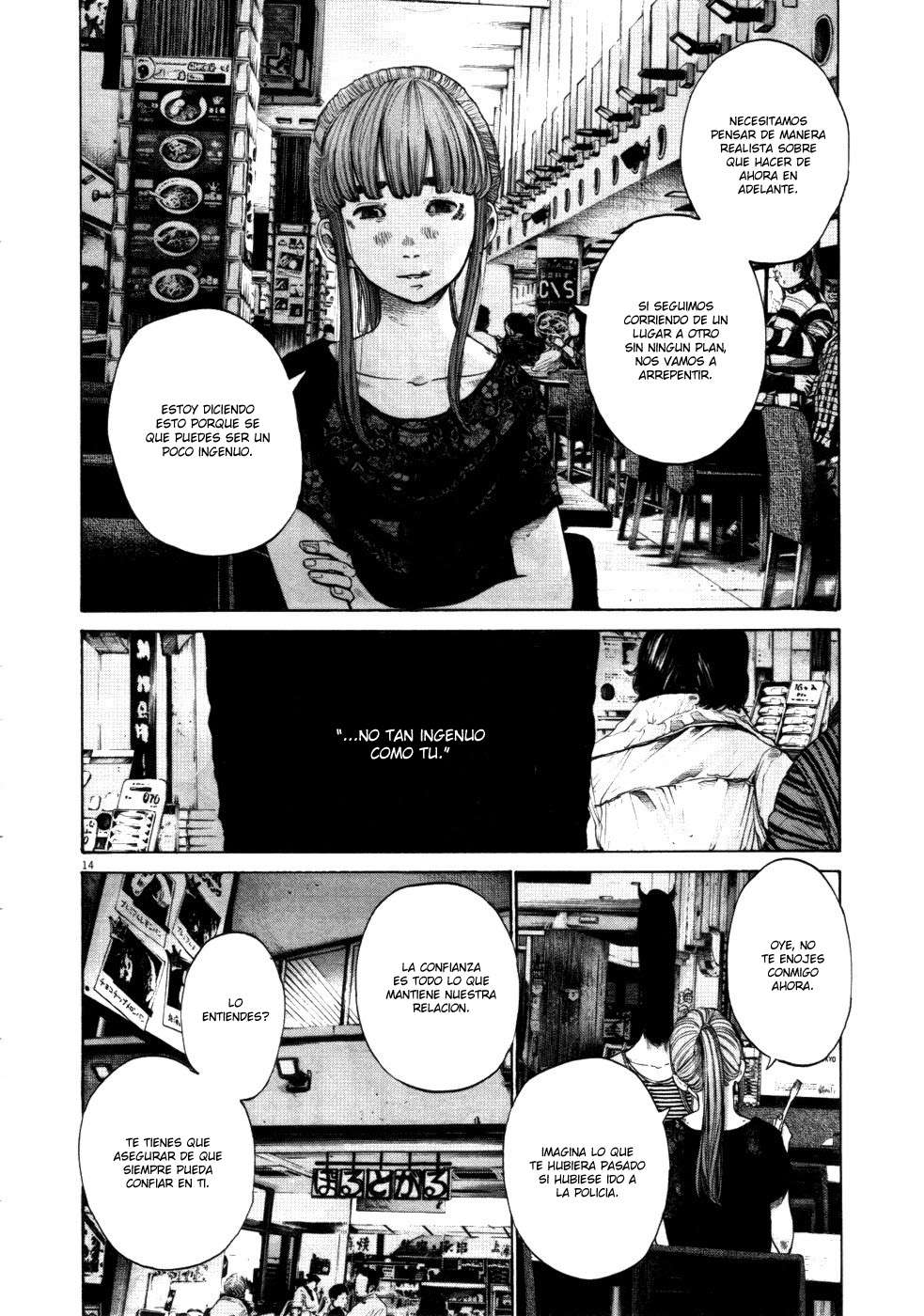 Read Oyasumi Punpun ES Manga Online