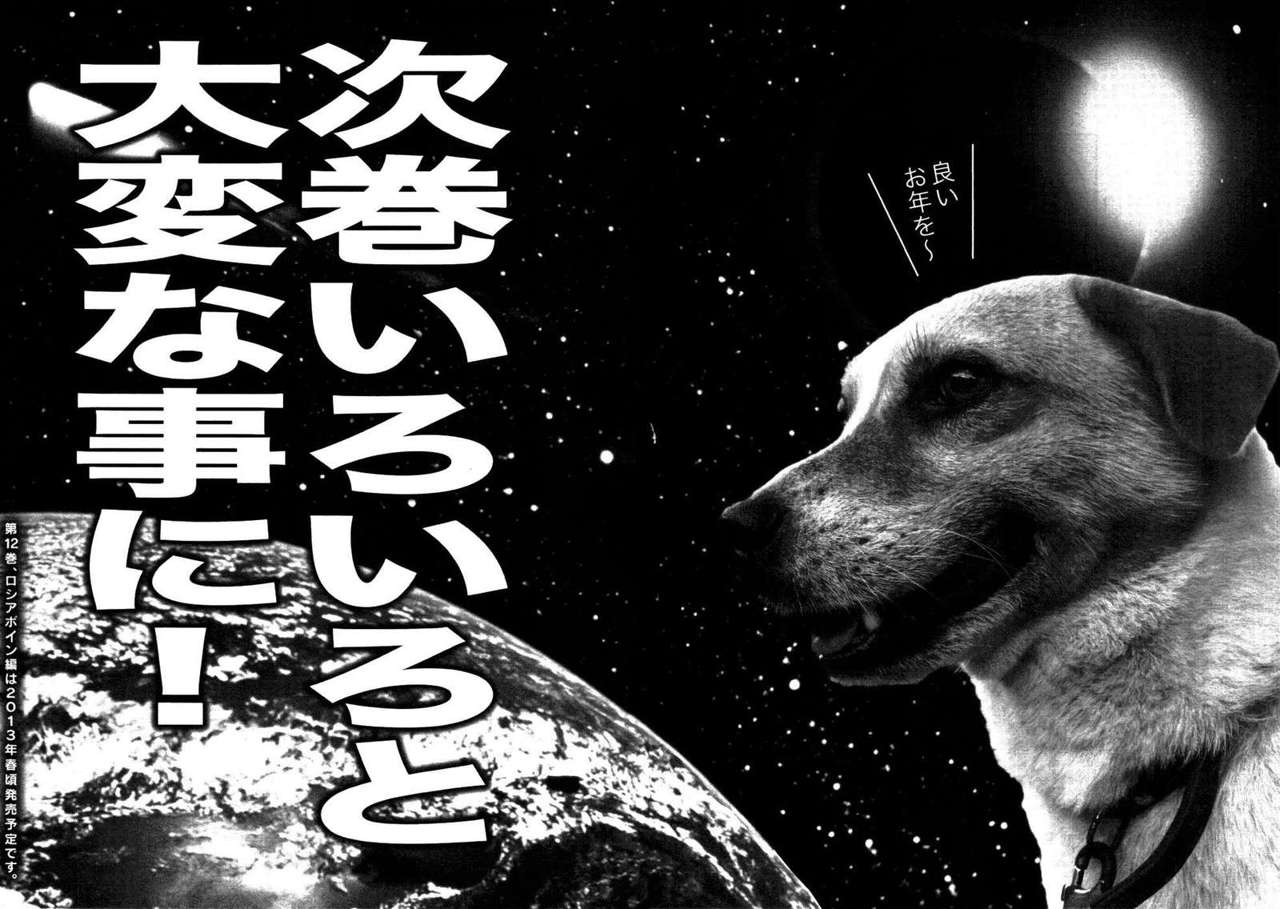 Read Oyasumi Punpun ES Manga Online