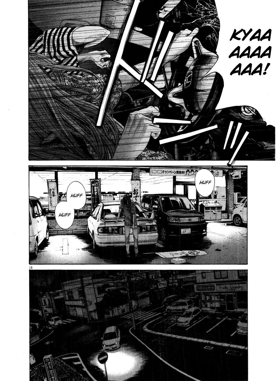 Read Oyasumi Punpun ES Manga Online