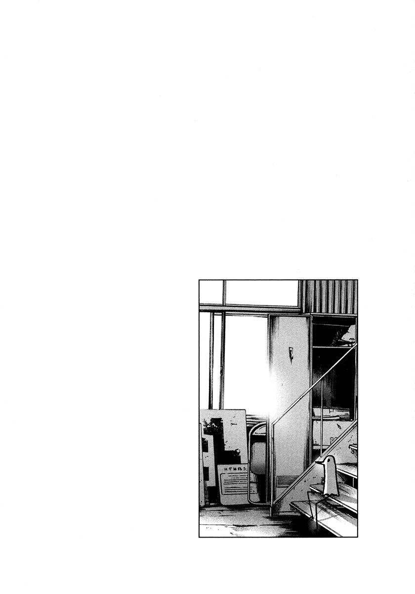 Read Oyasumi Punpun ES Manga Online