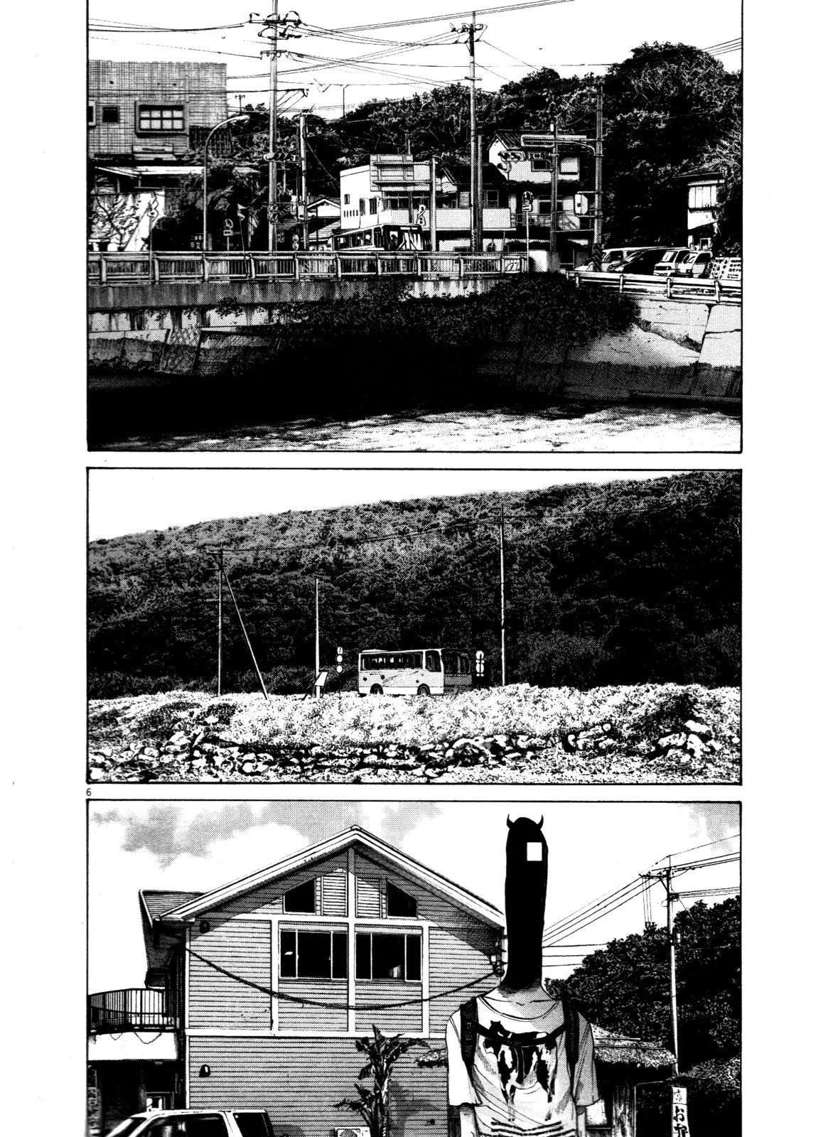 Read Oyasumi Punpun ES Manga Online