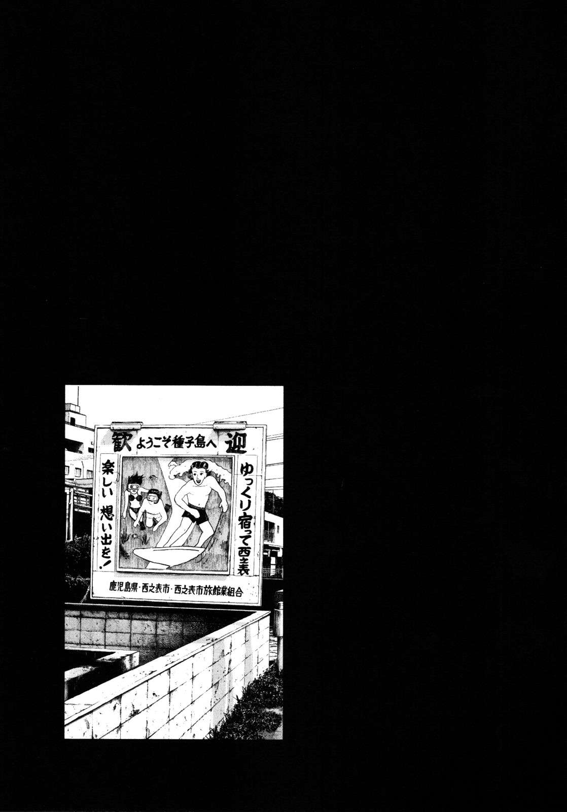 Read Oyasumi Punpun ES Manga Online