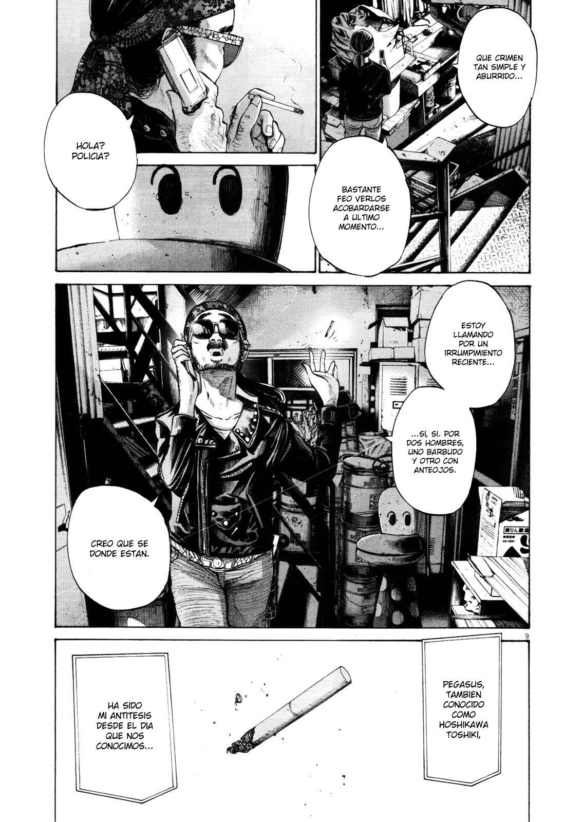Read Oyasumi Punpun ES Manga Online
