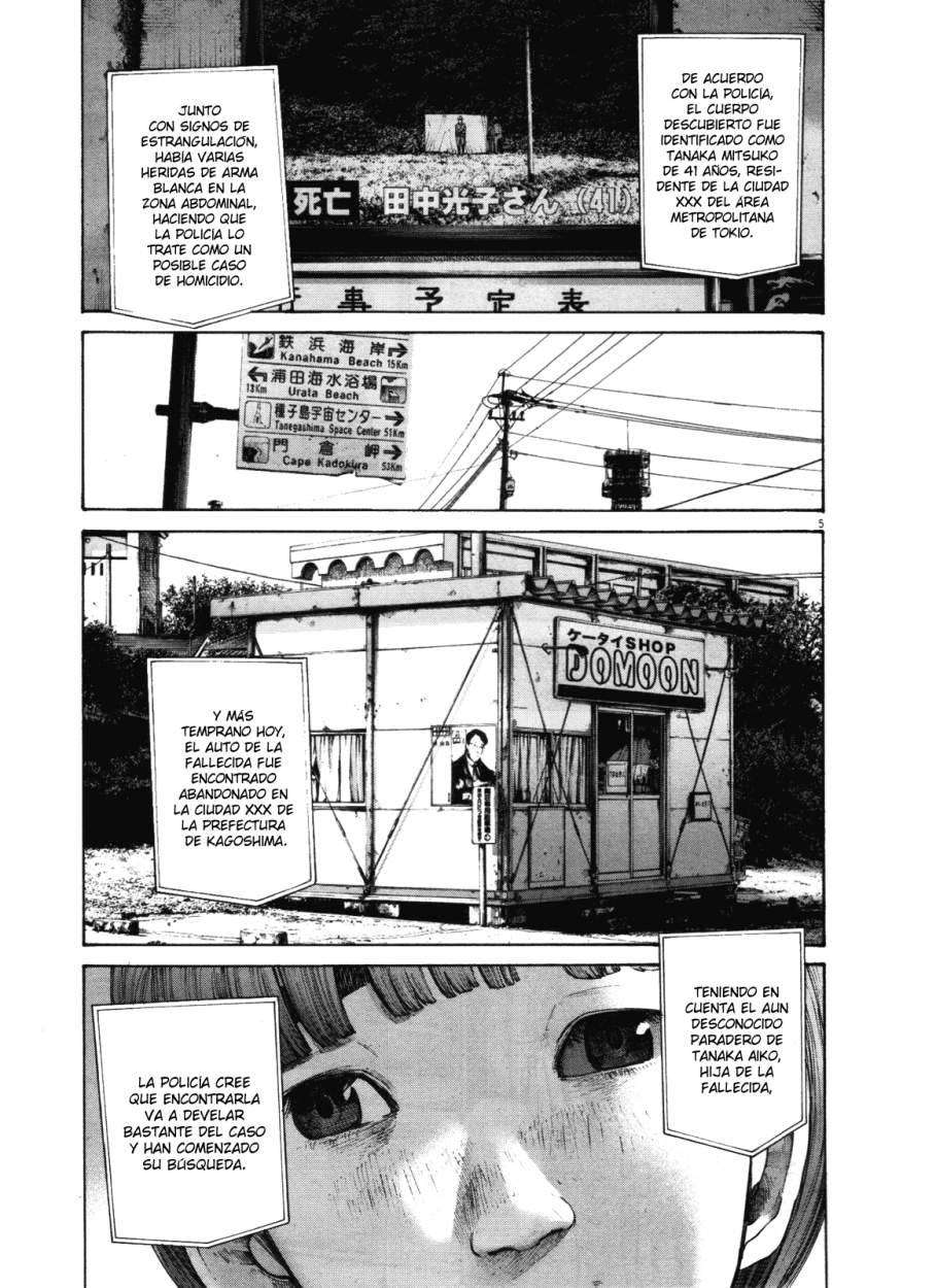 Read Oyasumi Punpun ES Manga Online