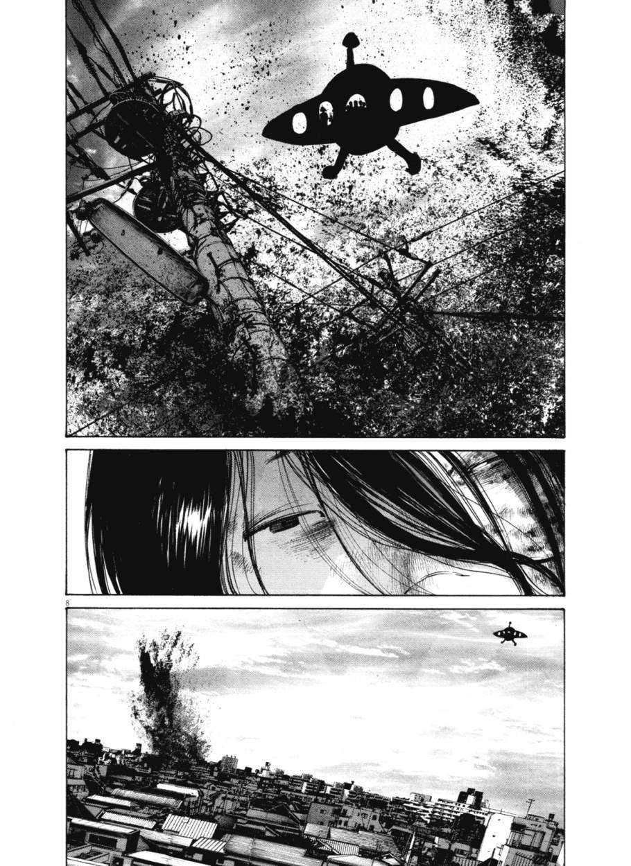 Read Oyasumi Punpun ES Manga Online