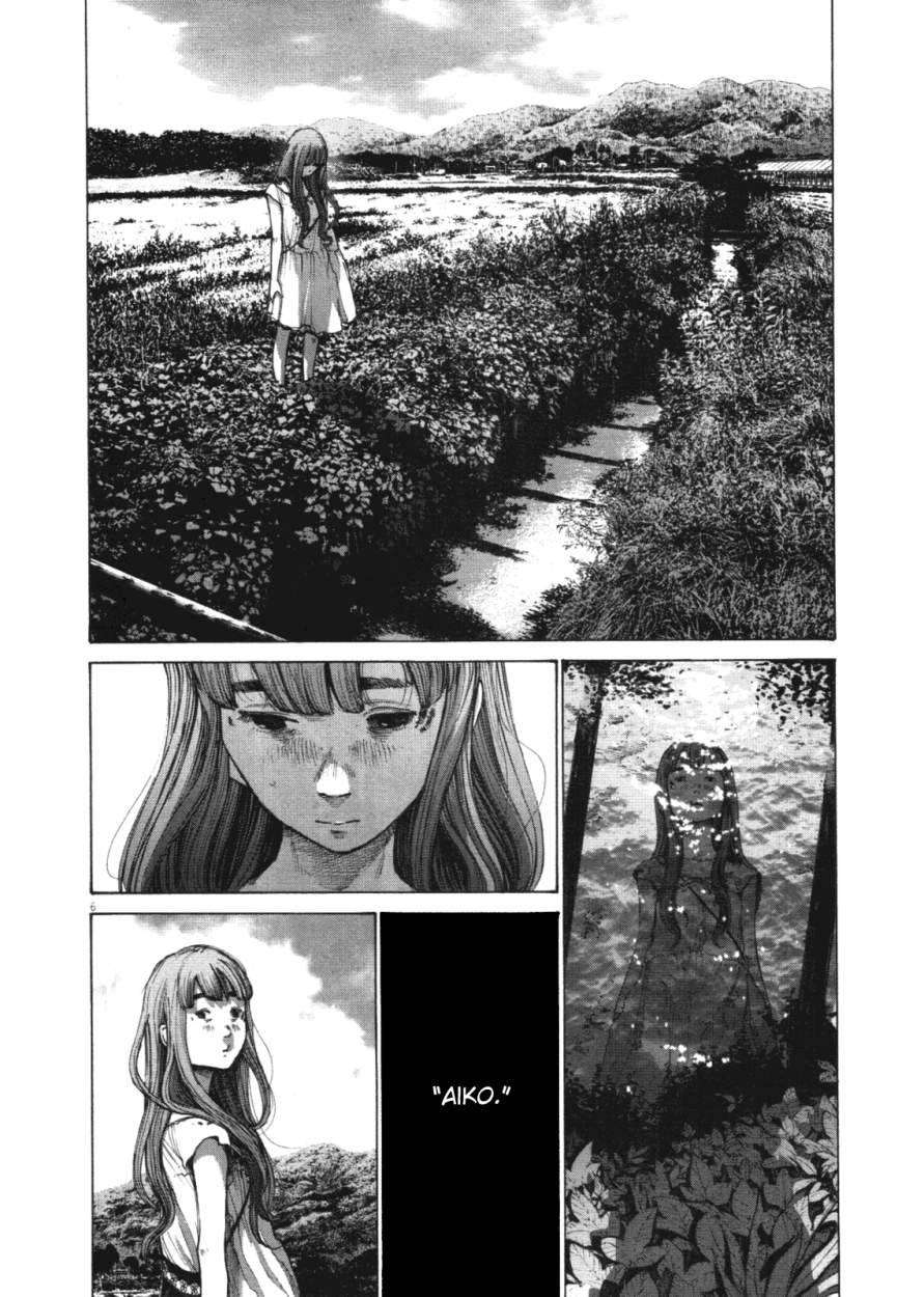 Read Oyasumi Punpun ES Manga Online