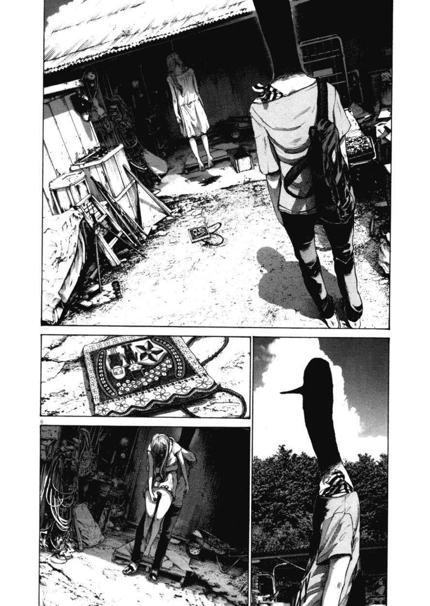 Read Oyasumi Punpun ES Manga Online